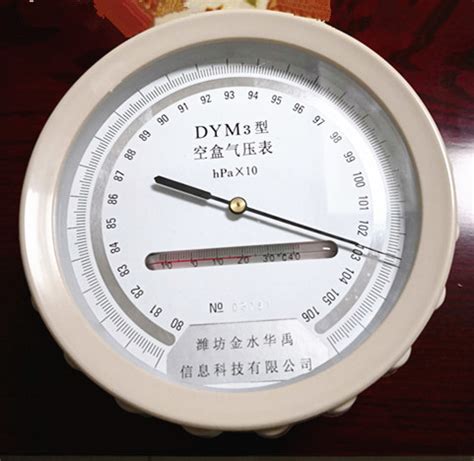 DYM3-2矿用空盒气压表 压力计-上海隆拓仪器设备有限公司