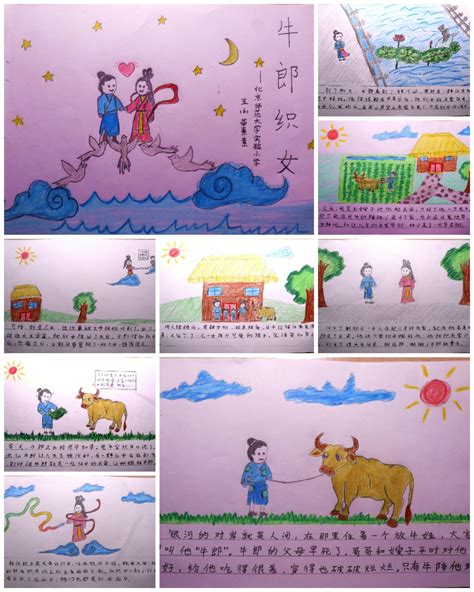 中国民间故事五年级上册全套5册阅读课外书必读的正版完整版经典书目欧洲民间故事非洲5上小学生快乐读书吧列那狐的故事书籍配套