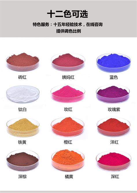 千淇口红DIY色粉易研磨 16色可选手工口红粉唇釉原料色粉 100g-阿里巴巴