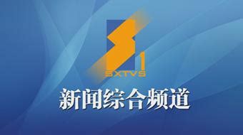 视频｜《渭南新闻》2023年8月12日 - 西部网（陕西新闻网）