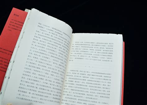 贾平凹小说《土门》英文版全球首发 向世界讲好陕西故事_手机凤凰网