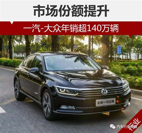 大众中国CEO：将在中国市场投放更多高端/低端电动汽车-CarMeta