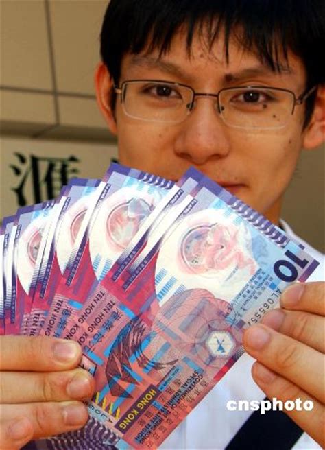 全球发行塑料钞票的国家有哪些？-钱币知识-金投收藏-金投网