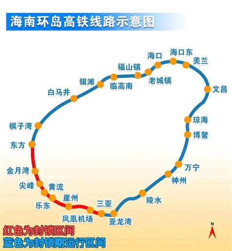 湛江至海口高速铁路项目有望2023年开工建设 - 21经济网
