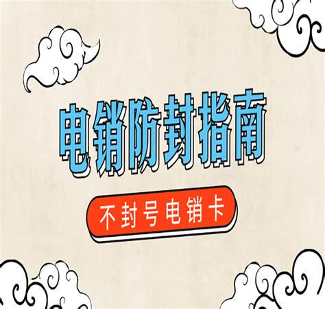 电销中心网络电话 - 成功案例 - 四川昭祥锐科技有限公司