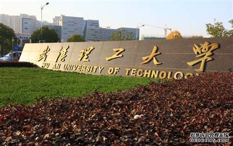 为什么说武汉理工大学是211高校之王？武汉理工大学全国排名 - 战马教育