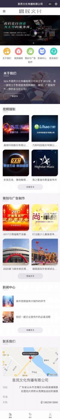 包装印刷、广告网络 网站案例 - 汕头网站案例欣赏 汕头经典网站案例 汕头网站成功案例 汕头网站策划案例 汕头优秀网站案例 - 汕头市盛大文化传播有限公司 -汕头盛大, 汕头网络公司,汕头网站 ...