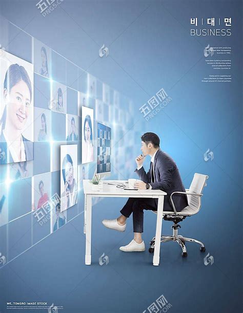 原创简洁互联网信息技术线上沟通交流视频主题海报设计模板下载(图片ID:3228993)_-平面设计-精品素材_ 素材宝 scbao.com