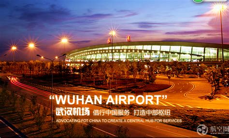 武汉天河机场2016年一季度旅客吞吐量超500万人次_民航_资讯_航空圈