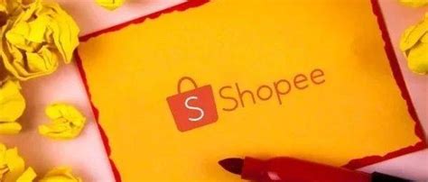 Shopee广告"赢"销攻略 ：关联广告玩法&答疑_幕思城