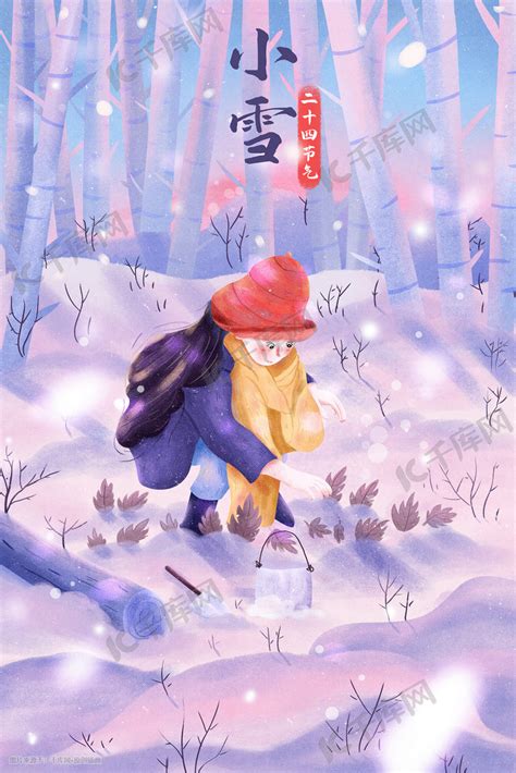小雪非主流图片高清头像
