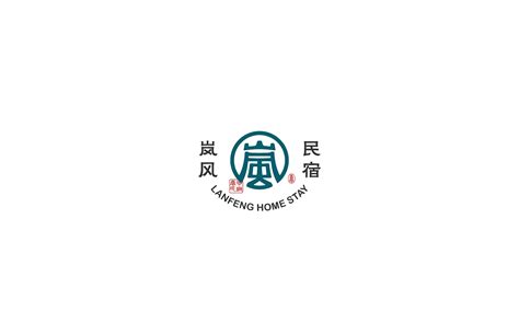 中文logo设计（学习中）_卑微小羊QAQ-站酷ZCOOL