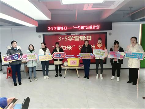 明光市妇女联合会-明光街道:滨河社区开展“三八”维权月系列活动走访慰问重点人群和家庭
