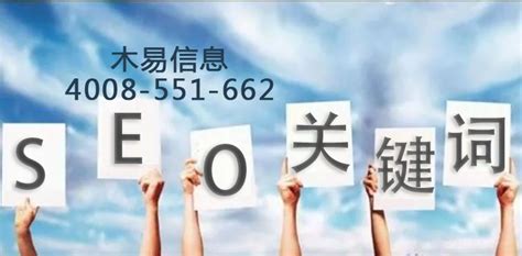 福州网站优化公司-福州SEO【先优化 成功后再月付】福州尚南网络