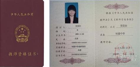 湖北武汉09年教师资格证报名时间