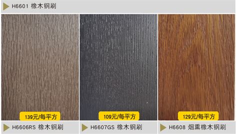 木饰面板种类图片大全，2022饰面板厂家定制_广州市桦源木业有限公司