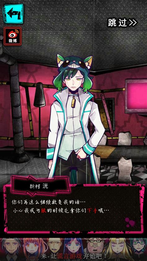 ☆恶狼☆新村洸图片