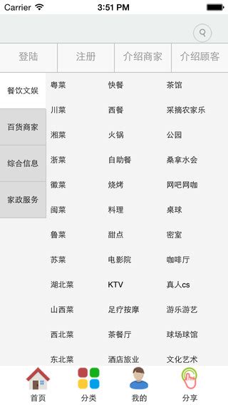 520生活圈app下载-广州520生活圈手机版下载v4.5.1安卓版-绿色资源网