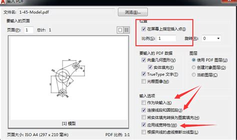 CAD2020怎么导出PDF文件_360新知