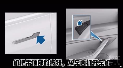 特斯拉加装圆盾专车专用抬头显示器全过程_搜狐汽车_搜狐网