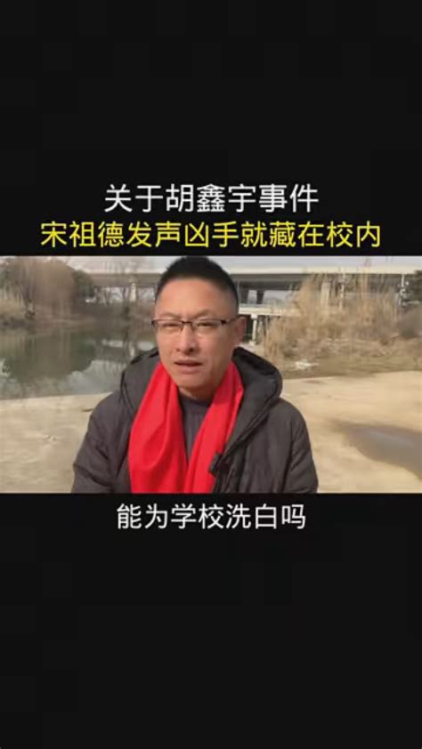 胡鑫宇失踪已超过60天，其代理律师发声，却说已经排除了学校嫌疑，真相是？ - 知乎