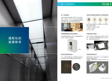 上海三菱电梯有限公司河南分公司 - 电梯及配件 - 中国供应商