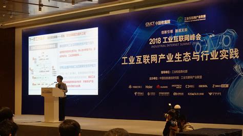 《中国工业互联网产业经济发展白皮书（2022年）》解读_行业资讯_资讯_锐谷智联