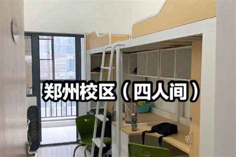 河南大学宿舍条件怎么样，有空调吗（含宿舍图片）_大学生必备网