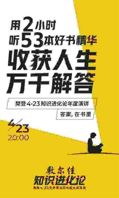 2013-2022年樊登读书全套资料[MP3/MP4/241.39GB]百度云网盘下载