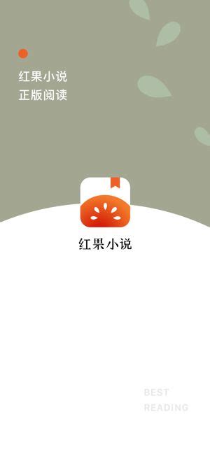我吃西红柿鸿蒙三部曲(番茄十大公认最好看的小说)-七乐剧