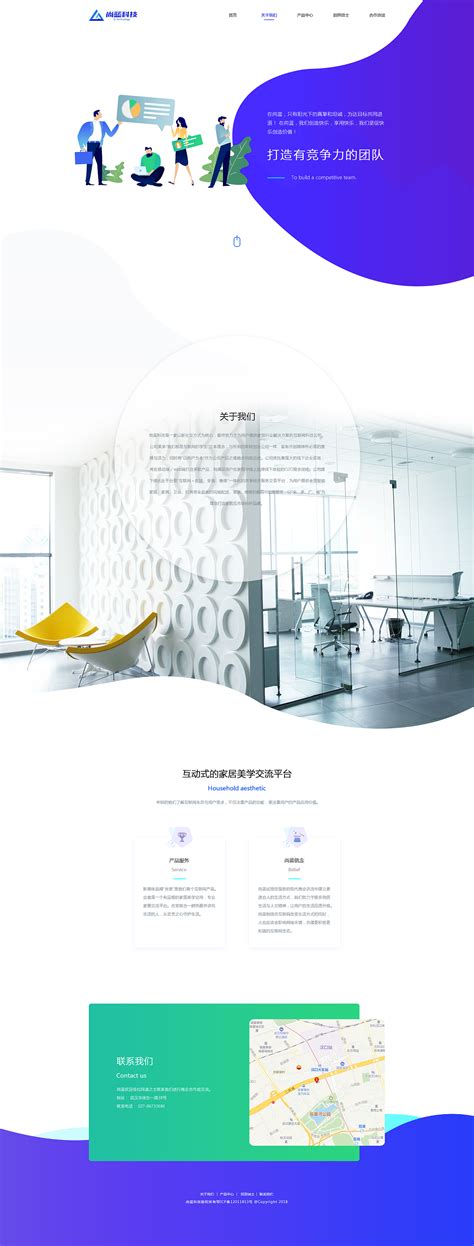 模板建站_模板网站建设_上海模板建站_上海模板网站建设公司-回声网络