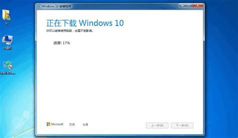 微软官网win10下载方法_win10教程_ windows10系统之家