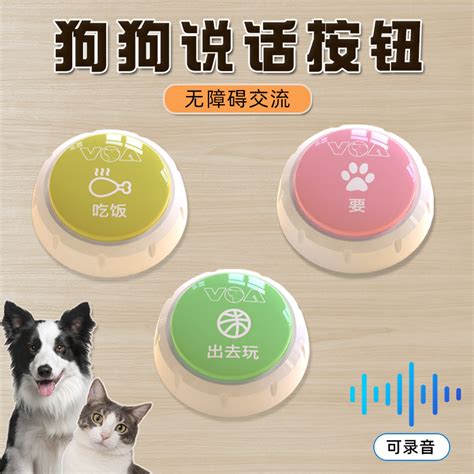 猫语交流器免费版下载-猫语交流器app(猫语翻译器)下载v5.5.4 中文安卓版-单机100网