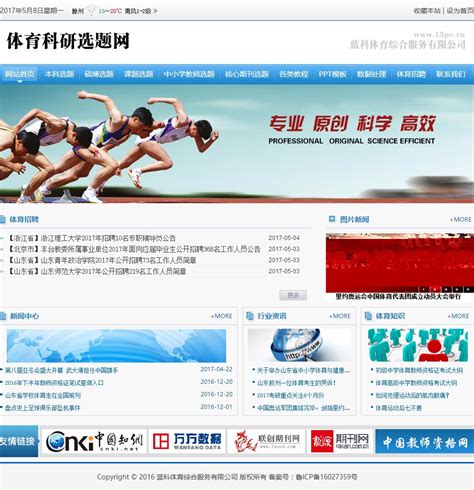 康轩文教官方网站—全面的幼教和职教服务入口网