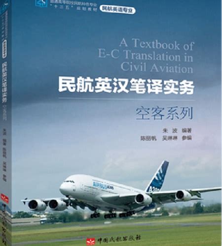 便宜翻译书籍|外语书籍|英语考试|便宜日语听力书籍