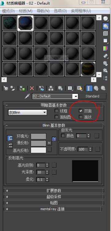 3Dmax2020版本Vray5.0材质编辑器不显示材质球，全黑 - 羽兔网