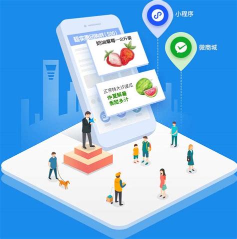 微信社区团购小程序电商系统生鲜水果商城APP源码