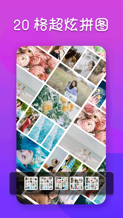 Photo Editor 照片编辑器免费版下载 - Photo Editor 照片编辑器 5.4.2 专业版 - 微当下载