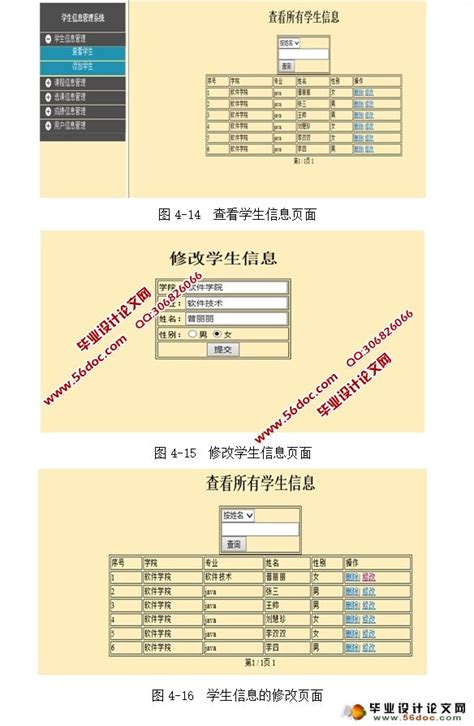 管理信息系统_图书列表_南京大学出版社
