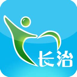 i长治app下载-i长治网下载v1.7.2 安卓版-当易网