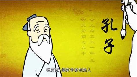 中国风历史人物介绍至圣孔子生平简介PPT模板ppt-PPT牛模板网