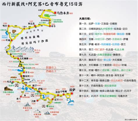 重磅｜川藏铁路雅安至林芝段今年开建，建成通车后从成都到拉萨只需12小时左右|铁路|拉萨|林芝_新浪新闻