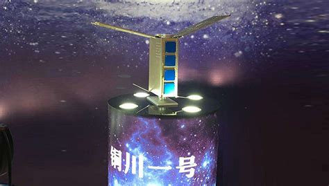 中国首颗民营研制天文科技试验卫星“铜川一号”月底升空|界面新闻