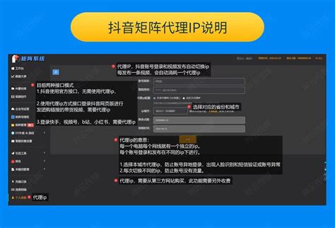 微信视频号矩阵引流 提供全国ip全新账号_引流吸粉 - 小火花自媒体资源市场