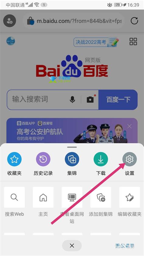 Chrome浏览器怎么将英文网页翻译成中文?_北海亭-最简单实用的电脑知识、IT技术学习个人站