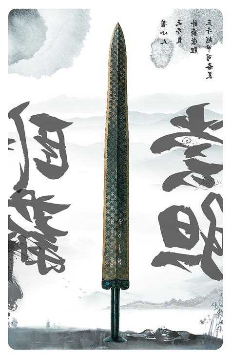 水墨剑客背上背剑的剑客背影素材_手绘卡通图片_免抠元素图片_第9张_红动中国