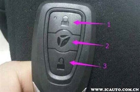 电动车遥控器三个按键怎么用_车主指南