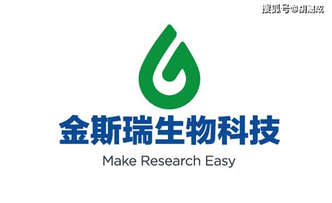 金斯瑞生物科技股份有限公司最新招聘信息_智通硕博网