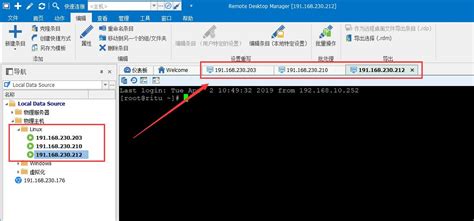 Xshell打印命令行，并且进行页面设置-Xshell中文网