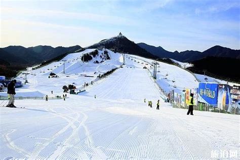 2020北京南山滑雪场门票多少钱一张+优惠政策_旅泊网